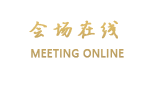新疆广电网络宾馆